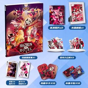 地狱客栈阿拉斯托路西法夏莉晨星周边画册集小卡相框立牌卡贴照片