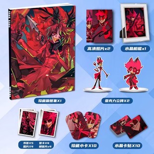 地狱客栈阿拉斯托周边画册画集二次元礼包小卡相框立牌卡贴明信片