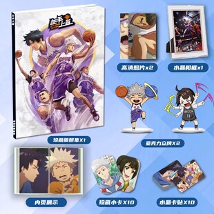 左手上篮许星泽云末顾了了周边画册集二次元礼包立牌小卡相框卡贴