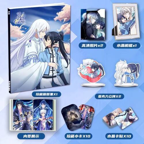 灵契杨敬华端木熙动漫周边画册画集二次元大礼包小卡相框立牌卡贴