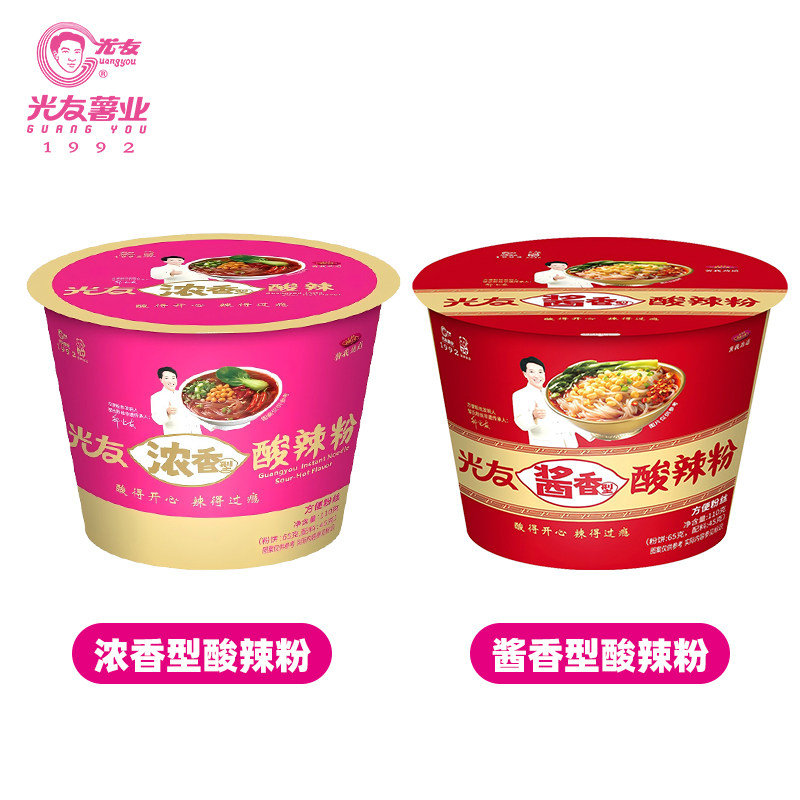 【光友】酸辣粉浓香型酱香型110g*6碗夜宵速食方便粉丝碗装桶装,粮油调味/速食/干货/烘焙,方便粉丝/粉条,淘宝优惠券,粉丝福利购,淘宝优惠卷