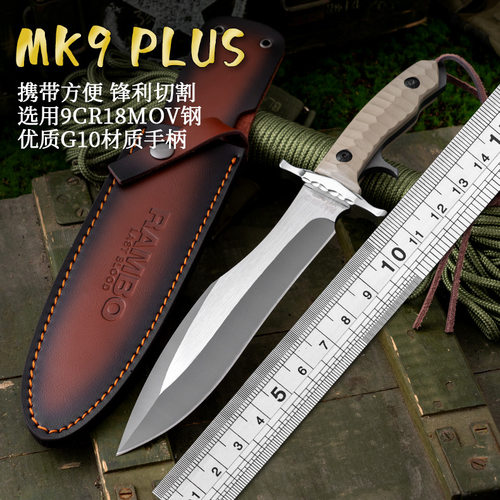 户外高硬度敢死队兰博MK9直刀多功能丛林排障刀露营防身刀水果刀