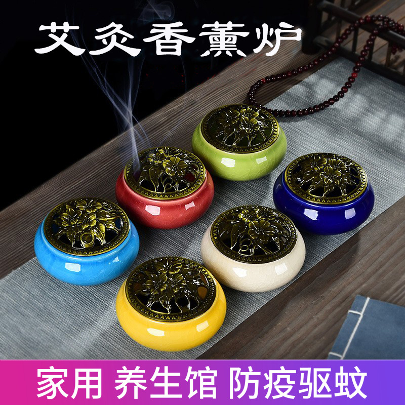 艾草燃烧盒艾柱香炉艾灸香炉艾条艾绒香炉陶瓷盘香七彩香炉香插,个人护理/保健/按摩器材,按摩温熏调理器,淘宝优惠券,粉丝福利购,淘宝优惠卷