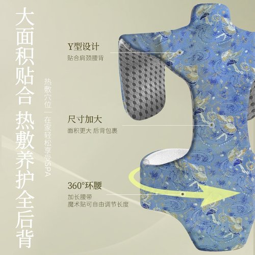 龙骨灸艾草热敷包肩颈椎电加热暖身披肩家用温灸督脉晒背艾灸包