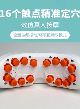 万逾智能眼部震动按摩器眼睛护理