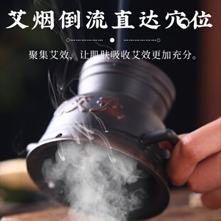 气交灸艾灸罐砭石脐灸器具悬灸筒脐灸粉阴阳罐无极罐温灸保健