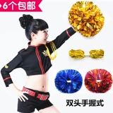 La La Flower Ball Team Team Flower La La La La La La La La La La Square Dance Platform Flower Clorful Ball Dance Perform