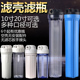 10寸白色透明防爆滤壳自来水过滤器净水器配件20寸蓝色透明滤瓶
