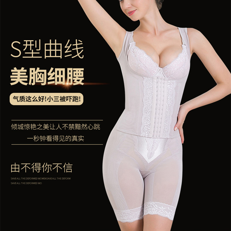 臻真美AT安提尼娅正品身材管理器 ANTINIYA 黄金腰甲背夹美容院款在类目 女士内衣/男士内衣/家居服, 塑身上衣中 - 来自Buy2taobao.com提供专业的淘宝代购服务