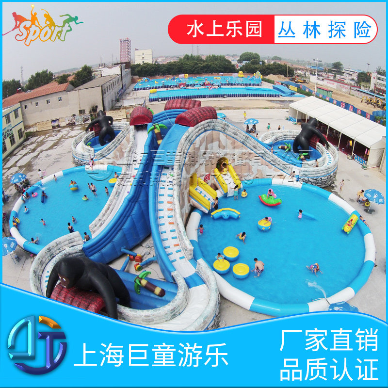 充气水上乐园游泳池丛林探险滑梯