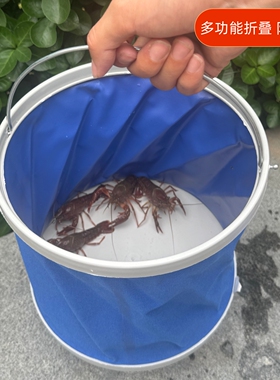 多功能折叠防水桶户外沙滩便携钓鱼龙虾桶打水桶带网兜铁提手蓝色