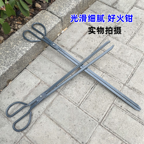 煤球煤块专用老铁钳扁咀