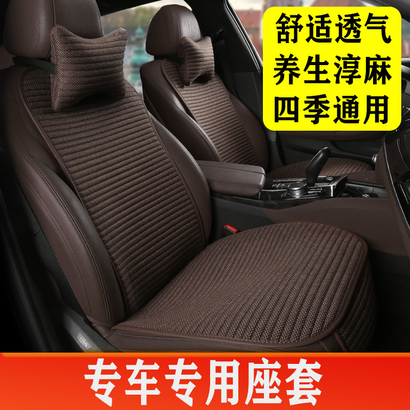 粗麻布艺小蛮腰汽车坐垫四季通用主驾驶座垫套半包围夏季透气座垫