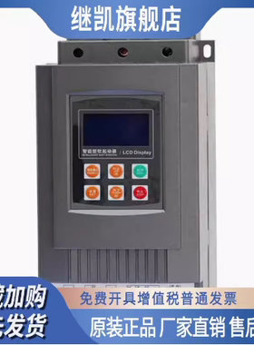 内置新款旁路软起动器WSTR3132C132KW上海苏肯库存现货1159074A8