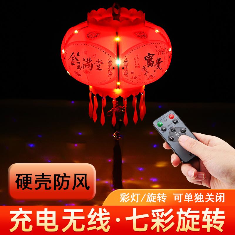 免布线LED福字旋转七彩走马灯