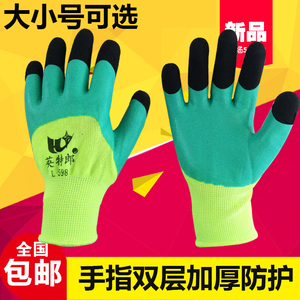 发泡劳保手套透气王加厚耐磨防滑机械浸胶塑胶实用皱纹工作