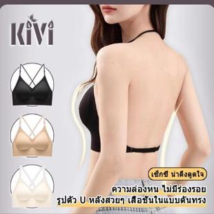 外贸爆款 挂脖吊带美背内衣女小胸聚拢交叉外扩粉底液隐形 夏季