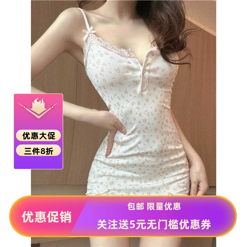 2026新款碎花少女莫代尔纯欲性感吊带短款睡裙带胸垫家居服裙子夏图片