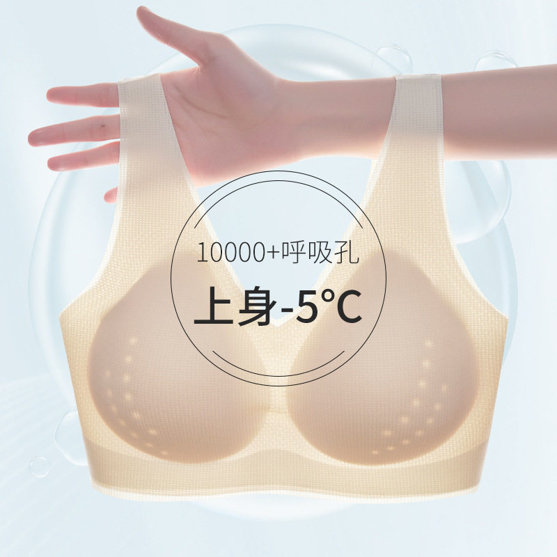 美背内衣女夏季薄款大胸显小聚拢无痕固定杯2024新款运动夏天文胸