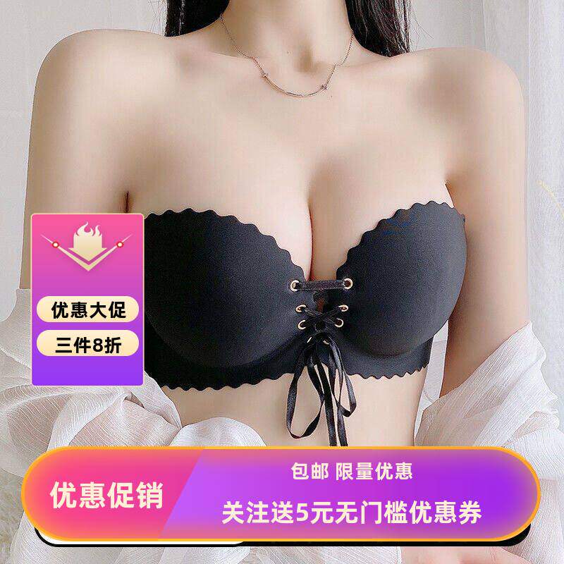 爱搭夏季无肩带一片式小胸聚拢防滑隐形抹胸无痕内衣女士文胸罩