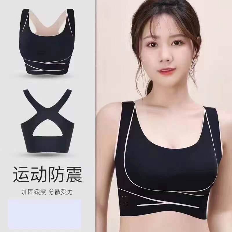 新款交叉侧扣无痕美背背心大码内衣无钢圈聚拢防下垂女士运动文胸