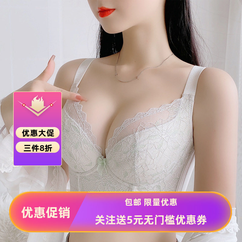 美容院塑形内衣高端蕾丝薄款娇