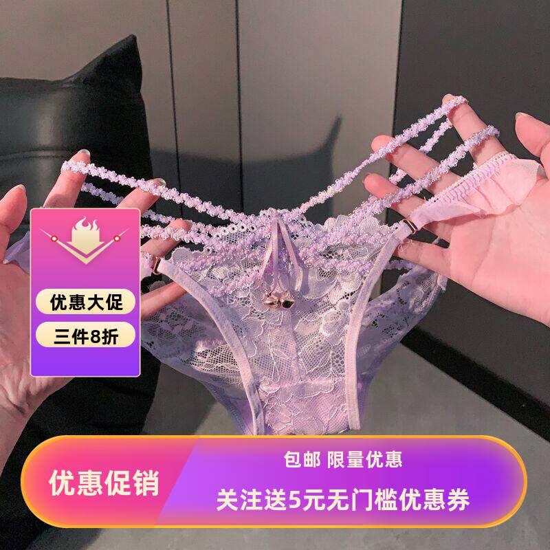 微醺收腹紫日系性感蕾丝内裤女纯欲铃铛细带镂空诱惑蜜臀女三角裤