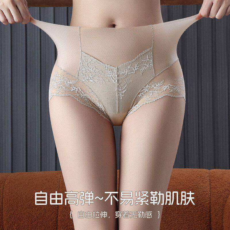 桑蚕丝档透气亲肤蕾丝内裤女半透明薄款高弹轻塑型高腰女士三角裤