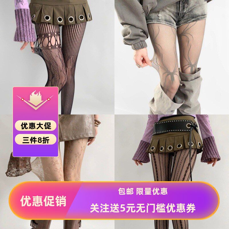 蕾丝新款丝灰色性感美式镂空网袜ab款连裤袜子女春秋薄款黑丝薄款