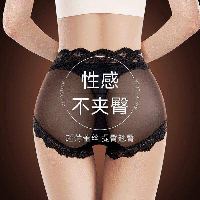 内裤收腹内衣女生新款性感蕾丝小香风纯欲风提臀女士透气三角短裤