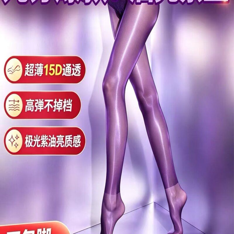 男女同款【凉感贴身】大码塑型