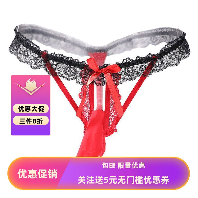 日系性感男士丁字内裤诱惑蕾丝