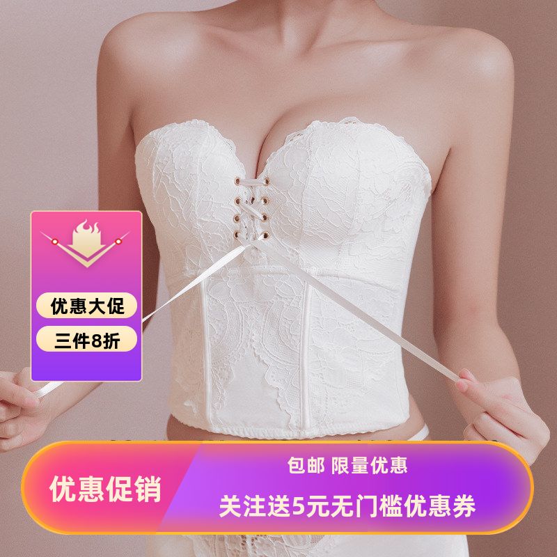 塑形美体塑身文胸聚拢矫正收胃无肩带内衣本命年婚纱礼服专用文胸