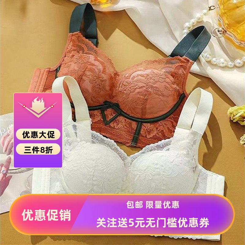 性感纯棉蕾丝美容院中厚无钢圈文胸罩聚拢调整型收副乳女内衣2026