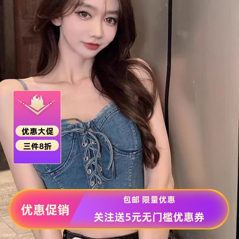 春夏季超短款牛仔内搭绑带修身小吊带背心辣妹性感带胸垫抹胸上衣