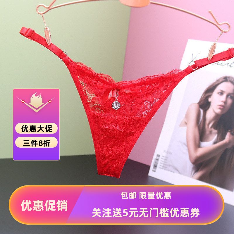 性感日系透明蕾丝丁字裤女士可调节腰边网纱棉档无痕T字内裤情人