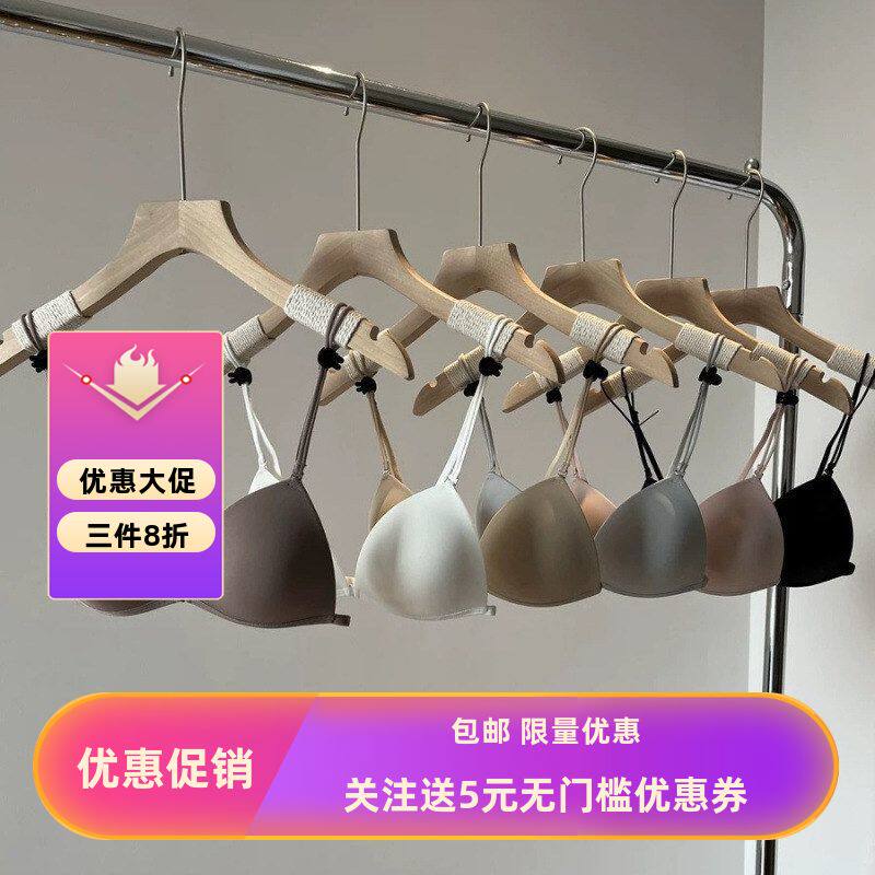 三角杯美背内衣女薄款细肩带法式前扣文胸无钢圈光面纯色固定文胸