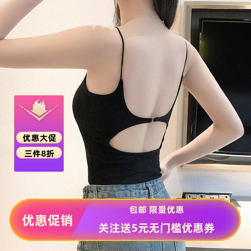 后背镂空小吊带背心女带胸垫外穿夏性感美背文胸一体打底露背上衣