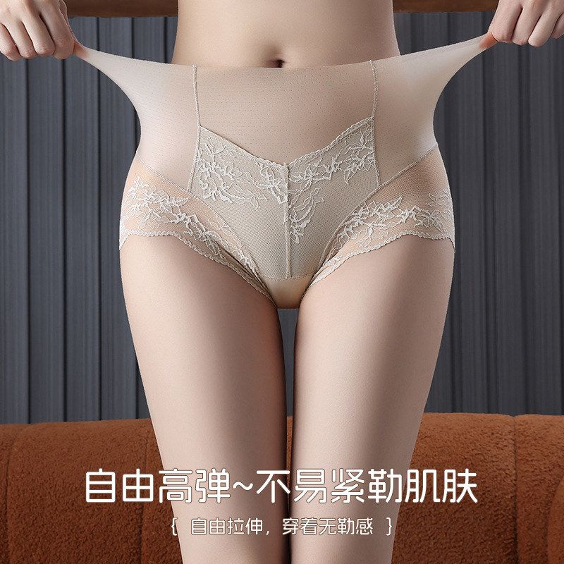 桑蚕丝档透气亲肤蕾丝内裤女半透明薄款高弹轻塑型高腰女士三角裤