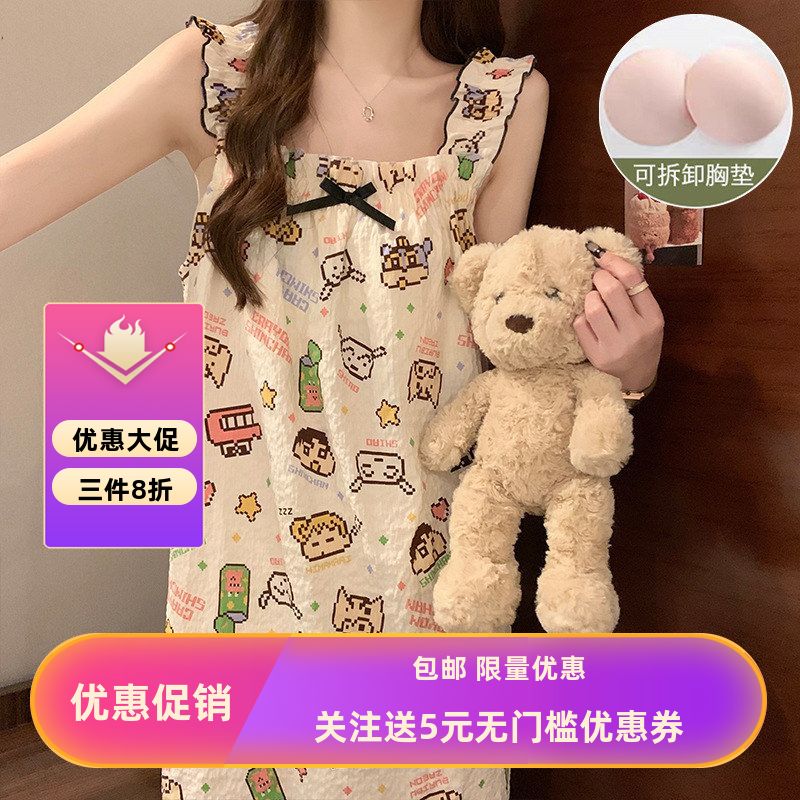 带胸垫睡裙女夏季薄款无袖日系可爱甜美少女吊带中长连体裙家居服