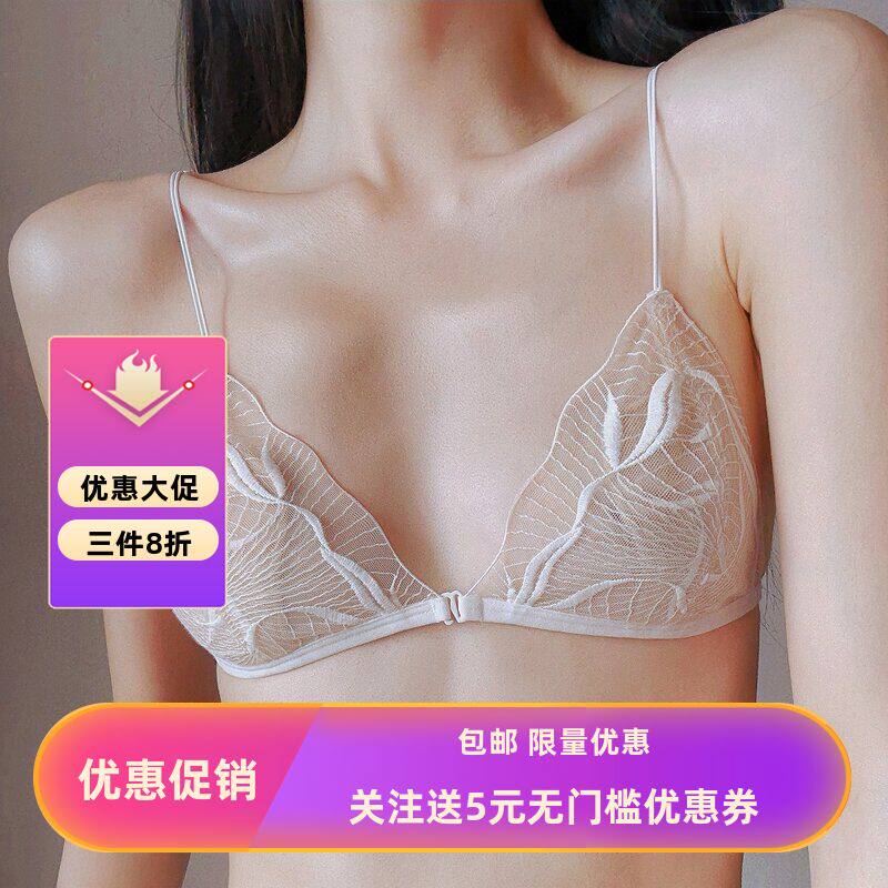 蕾丝纯欲前扣法式刺绣三角杯内衣女薄款无钢圈舒适显胸小性感文胸