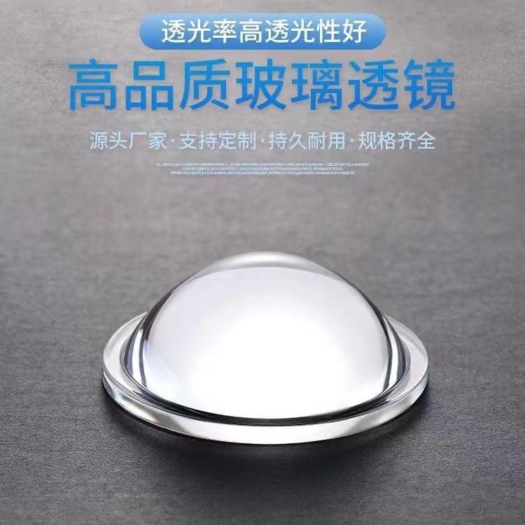 75mm玻璃透境75mm玻璃透境