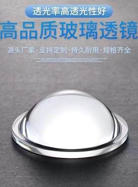 75mm玻璃透境75mm玻璃透境