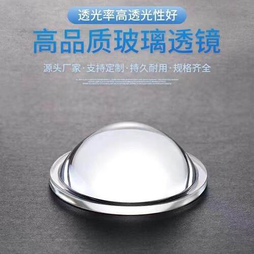 75mm玻璃透境75mm玻璃透境