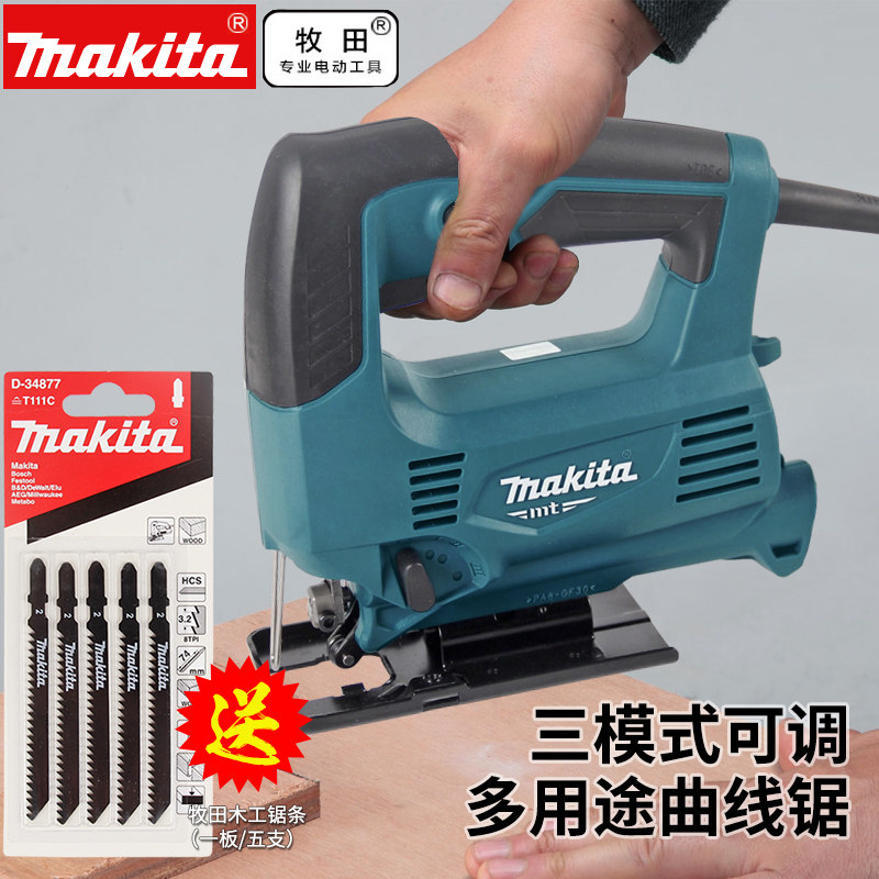 牧田电动曲线锯M4301B 220V手持式木工电锯 DIY修边用线锯