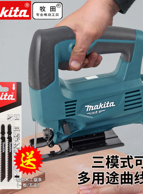 牧田电动曲线锯M4301B 220V手持式木工电锯 DIY修边用线锯