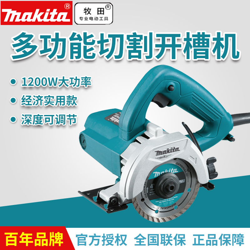 Makita ceramic tile Stone cutting machine household multi-function doctor Electric tool Marble Machine M0400B Slot machinesin the Hardware/Tool , Power Tools , Cutting Machine  category - from Buy2taobao.com to provide professional Taobao agent buy service