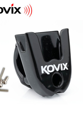 原装KOVIX碟刹锁固定架摩托车锁碟锁架KVC1 KD6 KVX KN1支架锁套