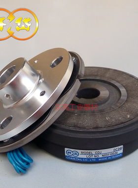 仟岱 CJ1020AA 干式单板超薄型电磁离合器24V44W