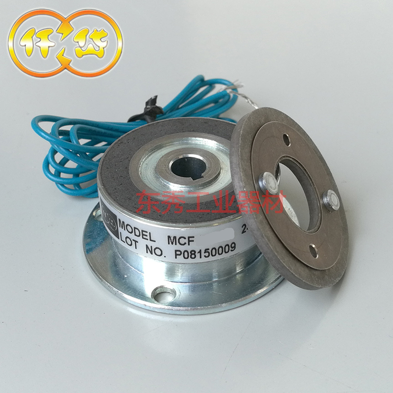 仟岱MCF0S2AA 干式单板微小型电磁离合器 DC24V8W